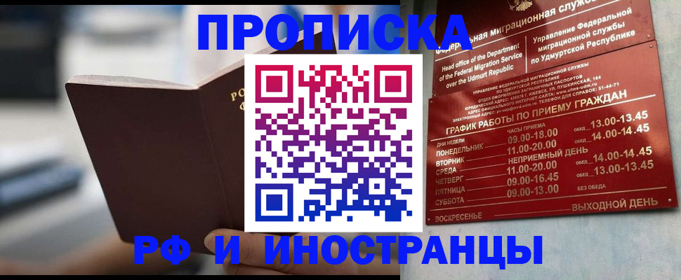 регистрация для дет. сада в Углегорске